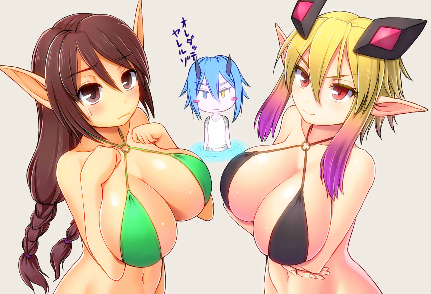 PSO2 イオ エロ 