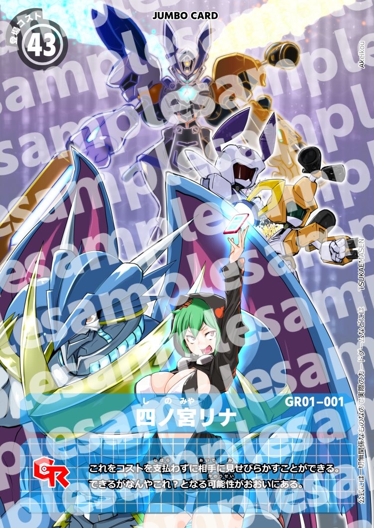 bikini bikini_top_only breasts digimon fusion goggles goggles_around_neck hood hoodie large_breasts medarot metabee omedamon rokusho_(medarot) shinomiya_rina swimsuit translation_request ulforcev-dramon