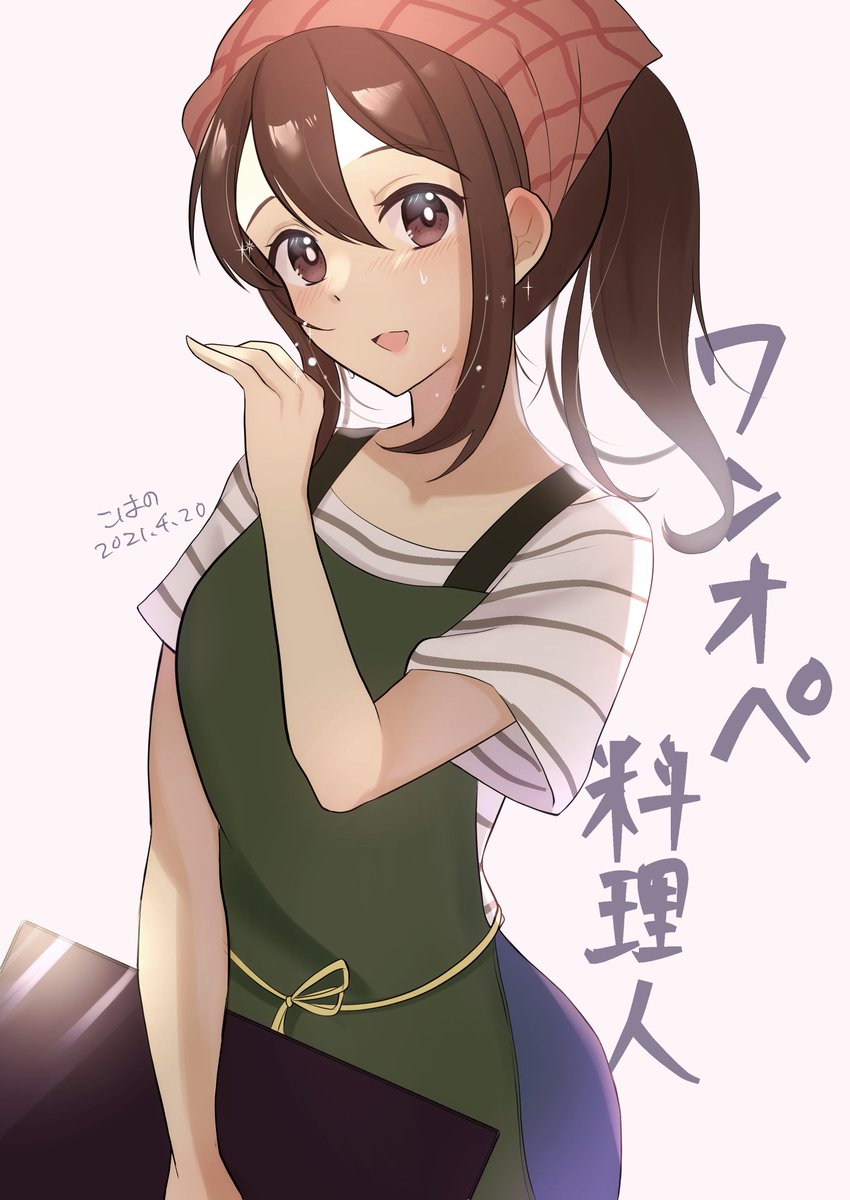 1girl :d apron artist_name blush breasts bright_pupils brown_eyes brown_hair brown_headscarf commentary_request cowboy_shot dated flying_sweatdrops green_apron hair_between_eyes hand_up headscarf highres holding holding_tray kowano kuchibeta_shokudou kuchinashi_hiyono long_hair looking_at_viewer open_mouth ponytail second-party_source shirt short_sleeves sidelocks signature simple_background smile solo sparkle string_belt striped_clothes striped_shirt sweat t-shirt tenugui translation_request tray waitress white_background white_pupils white_shirt