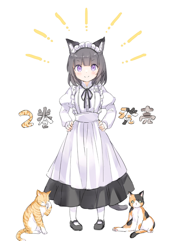 &gt;:) 1girl animal animal_ear_fluff animal_ears apron black_hair black_ribbon black_shoes black_skirt blush cat cat_ears cat_girl cat_tail closed_mouth commentary_request full_body hands_on_own_hips juliet_sleeves komugi_(wataame27) long_sleeves looking_at_viewer maid_headdress neck_ribbon notice_lines original pantyhose pigeon-toed puffy_sleeves purple_eyes ribbon shirt shoes skirt smile solo standing tail translation_request v-shaped_eyebrows wataame27 white_apron white_pantyhose white_shirt