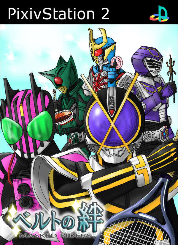 5boys abe_(interval_8) bad_id bad_pixiv_id game kamen_rider kamen_rider_555 kamen_rider_decade kamen_rider_decade_(series) kamen_rider_ixa kamen_rider_kabuto kamen_rider_kaixa kamen_rider_kick_hopper kamen_rider_kiva kamen_rider_ohja kamen_rider_ouja kamen_rider_ryuki multiple_boys parody