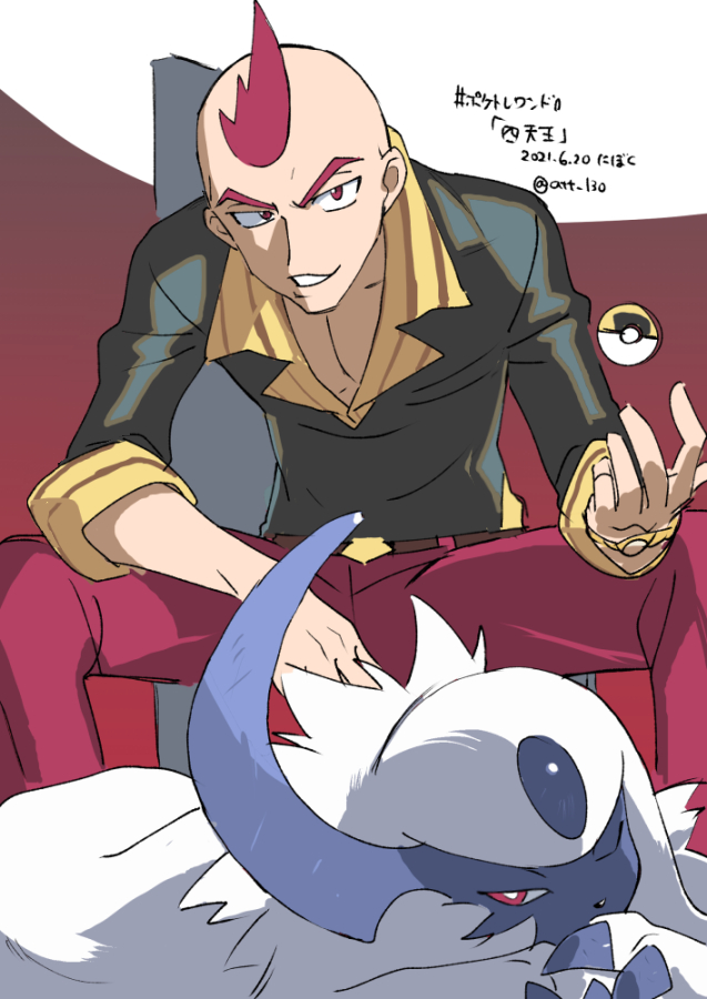 1boy absol belt belt_buckle brown_belt buckle chair collared_shirt commentary_request dated elite_four gen_3_pokemon leaning_forward male_focus nibo_(att_130) nintendo pants parted_lips poke_ball pokemon pokemon_(creature) pokemon_oras purple_hair purple_pants shirt short_hair sidney_(pokemon) sitting smile spread_legs translation_request twitter_username ultra_ball v-shaped_eyebrows watch white_fur wristwatch