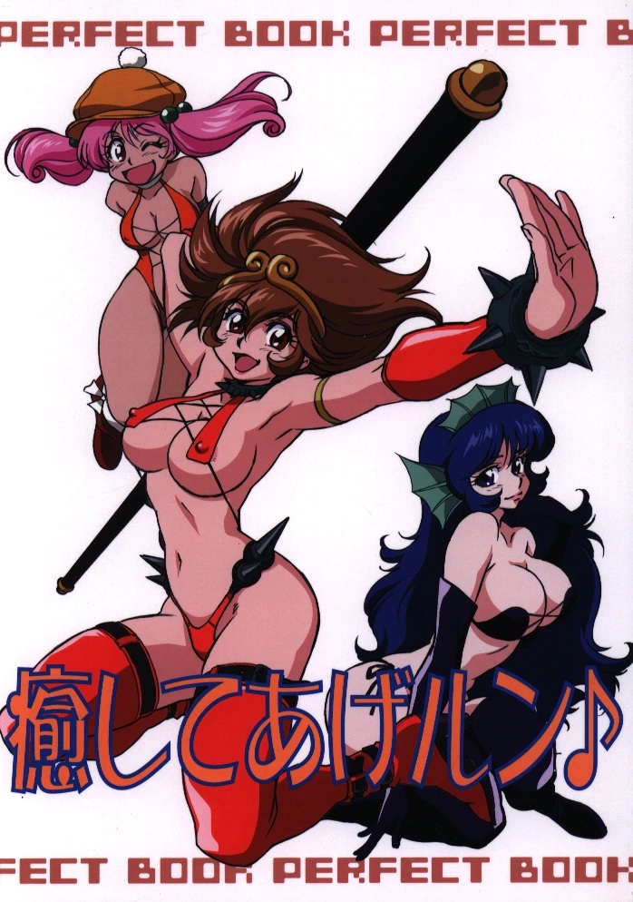 00s 3girls arisugawa_mayuko big_hair blue_hair cleavage_cutout clothing_cutout curvy female_focus hanao_usagi highleg highleg_leotard iyashite_agerun_saiyuki kneeling leather leotard lips looking_at_viewer moriyama_izumi multiple_girls official_art one_eye_closed pink_hair polearm revealing_clothes scan shiny_skin simple_background smile standing sun_wukong thigh_strap thighs thong thong_leotard twintails uchida_yorihisa weapon white_background wink