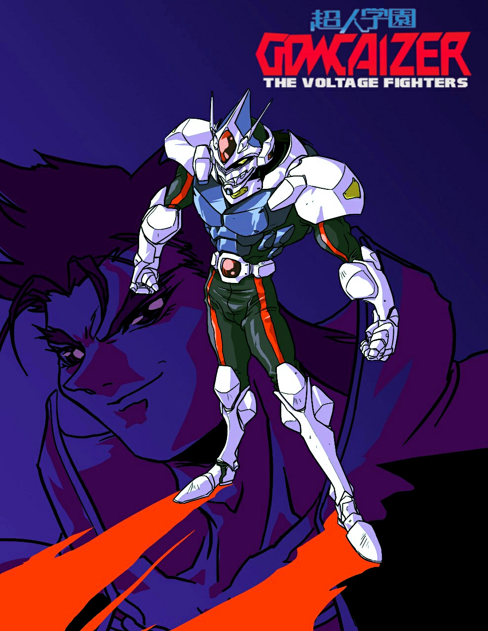 1990s_(style) 1boy armor brider choujin_gakuen_gowcaizer henshin highres power_armor retro_artstyle tachibana_ikki technos tokusatsu