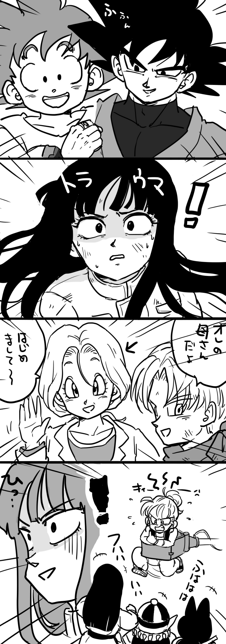 +++ 10s 2girls 5boys aged_down arrow_(symbol) bulma clenched_hand clenched_teeth comic dragon_ball dragon_ball_super emphasis_lines flashback goku_black greyscale hat highres jewelry mai_(dragon_ball) mai_(future)_(dragon_ball) monochrome multiple_boys multiple_girls neckerchief open_mouth pilaf ponytail remembering ring shuu_(dragon_ball) smile son_goku sweat teeth tkgsize translation_request trunks_(dragon_ball) trunks_(future)_(dragon_ball) turtleneck