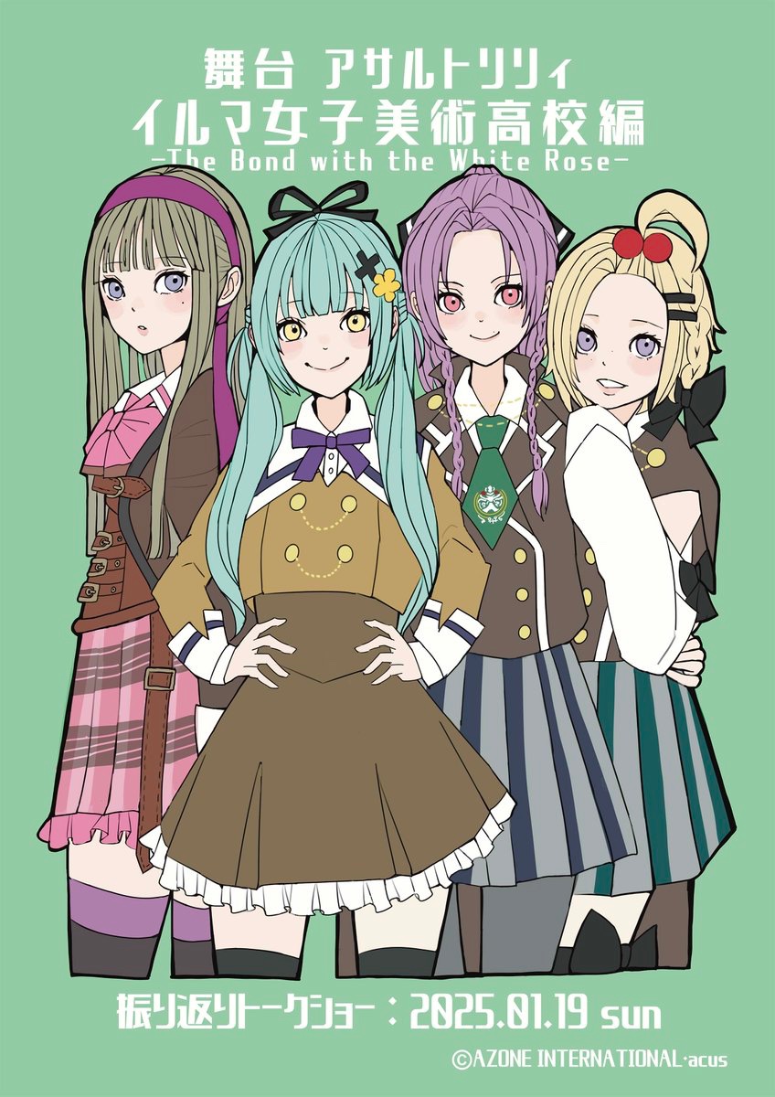 4girls aqua_hair arm_around_waist assault_lily bangs_pinned_back belt belt_buckle black_bow black_ribbon black_thighhighs blonde_hair blue_skirt blunt_bangs blush bow bowtie braid brown_belt brown_hair brown_jacket brown_skirt brown_vest buckle buttons closed_mouth clothing_cutout collared_shirt commentary_request copyright_name copyright_notice corset cowboy_shot cropped_jacket cropped_legs double-breasted flower frilled_skirt frills green_background green_necktie green_skirt grey_pantyhose grey_skirt grin hair_bobbles hair_bow hair_flower hair_ornament hair_ribbon hairband hairclip hand_on_another&#039;s_waist hand_up hands_on_own_hips hibino_waku high-waist_skirt high_ponytail highres jacket kishimoto_maria_mirai long_hair long_sleeves looking_at_viewer low_twintails ludvico_private_girls&#039;_academy_school_uniform mole mole_under_eye multiple_belts multiple_girls neck_ribbon necktie nishikawa_miharu official_art open_clothes open_jacket pantyhose parted_bangs parted_lips pink_bow pink_bowtie pink_eyes pink_skirt plaid_clothes plaid_skirt ponytail purple_eyes purple_hair purple_hairband purple_ribbon ribbon sally_(allogkk) school_uniform shirt short_necktie short_twintails shoulder_cutout side-by-side side_braids sidelocks simple_background skirt sleeve_bow sleeves_past_fingers sleeves_past_wrists smile standing striped_clothes striped_skirt thigh_bow thighhighs translation_request twintails two-tone_skirt ueda_imari underbust vertical-striped_clothes vertical-striped_skirt vest white_shirt yellow_eyes yellow_flower zettai_ryouiki