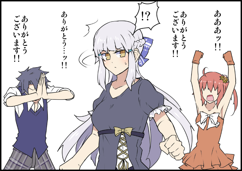 !? 1boy 2girls alternate_costume arms_up black_hair blue_ribbon blush braid clenched_hands dress fate/grand_order fate_(series) fujimaru_ritsuka_(female) fujimaru_ritsuka_(female)_(starlight_fest) fujimaru_ritsuka_(male) fujimaru_ritsuka_(male)_(starlight_fest) gloves hair_ribbon kenuu_(kenny) long_hair multiple_girls official_alternate_costume open_mouth orange_dress orange_gloves own_hands_together penthesilea_(fate) penthesilea_(formal_dress)_(fate) puffy_short_sleeves puffy_sleeves red_hair ribbon short_hair short_sleeves side_ponytail silver_hair spoken_interrobang strapless strapless_dress sweat translation_request white_background