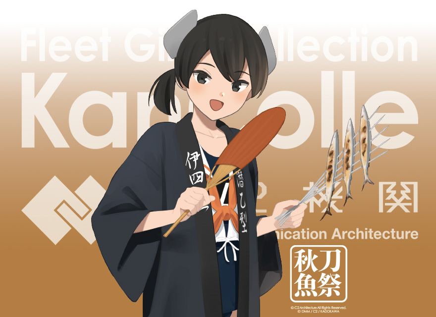 black_hair black_happi blue_one-piece_swimsuit brown_background c2_kikan commentary_request fish gradient_background hand_fan headgear i-41_(kancolle) i-41_(saury_festival)_(kancolle) kantai_collection low_ponytail neckerchief official_art one-piece_swimsuit orange_neckerchief paper_fan ponytail sailor_collar sailor_shirt saury shibafu_(glock23) shirt smile swimsuit swimsuit_under_clothes text_background uchiwa white_sailor_collar white_shirt