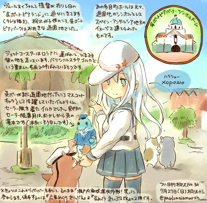 10s 1girl admiral_(kancolle) animal black_skirt black_thighhighs commentary_request dated day grey_eyes hammer_and_sickle hamster hat hibiki_(kancolle) horosho kantai_collection kirisawa_juuzou long_hair long_sleeves non-human_admiral_(kancolle) numbered pleated_skirt pointing sailor_collar school_uniform serafuku silver_hair skirt smile speech_bubble star_(symbol) star_pin thighhighs traditional_media translation_request tree twitter_username verniy_(kancolle) white_hat