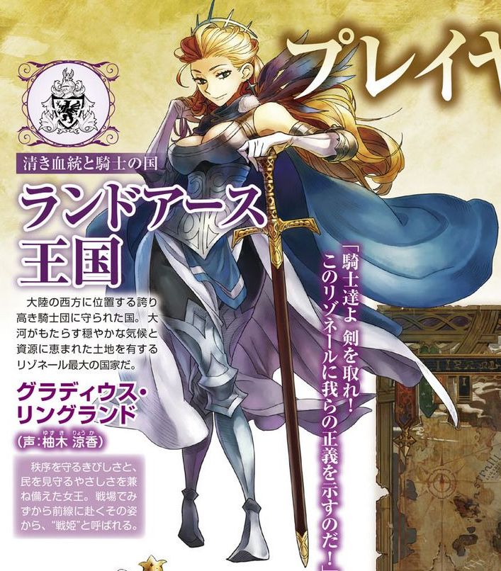 1girl adjusting_hair arm_behind_head armor blonde_hair blue_eyes breasts cape earrings elbow_gloves feathers female_focus gladius_ringland gloves grand_knights_history jewelry large_breasts crossed_legs long_hair official_art queen solo standing sword weapon