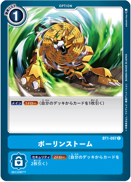 digimon digimon_(creature) digimon_card_game lion loaderleomon official_art robot sharp_teeth teeth