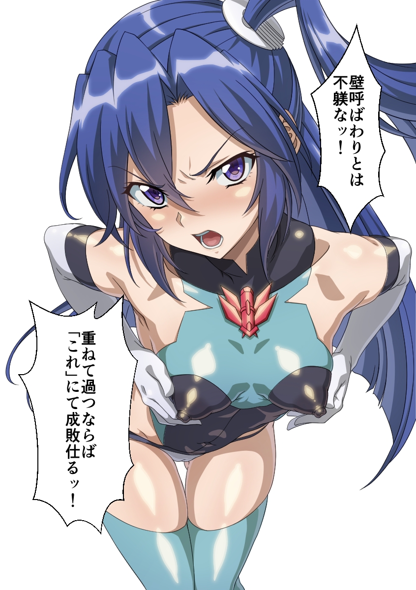 1girl angry aqua_leotard aqua_thighhighs armpits black_leotard blue_eyes blue_hair blush breasts covered_erect_nipples elbow_gloves full-face_blush gloves gluteal_fold hair_between_eyes hands_on_own_chest highres kazanari_tsubasa leaning_forward leotard lips long_hair looking_at_viewer medium_breasts multicolored_leotard open_mouth senki_zesshou_symphogear solo syunzou teeth thighhighs two-tone_leotard undersuit very_long_hair white_background white_gloves