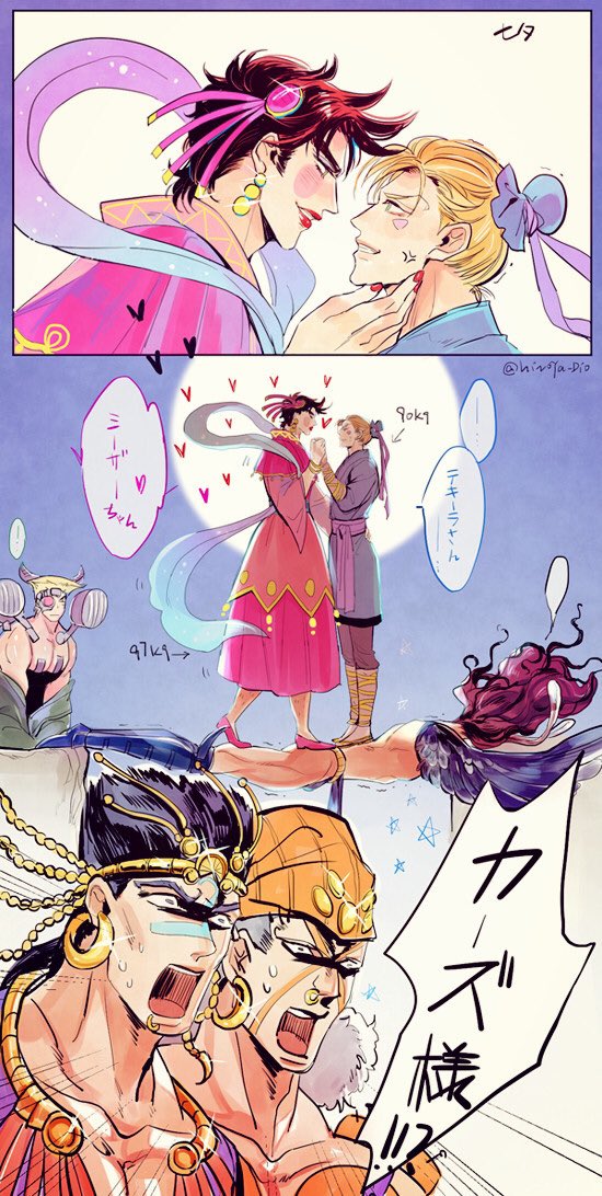 6+boys anger_vein battle_tendency black_hair blonde_hair brown_hair bun_cover caesar_anthonio_zeppeli chinese_clothes cosplay cow_horns crossdressing cyborg dress esidisi facial_mark flying full_moon hagoromo hair_bun hatoyama_itsuru heart hikoboshi hikoboshi_(cosplay) horns human_furniture jojo_no_kimyou_na_bouken joseph_joestar joseph_joestar_(tequila) joseph_joestar_(young) kars_(jojo) lipstick makeup male_focus moon multiple_boys orihime_(cosplay) orihime_(tanabata) parody pink_dress rudolph_von_stroheim shawl shouting single_hair_bun standing_on_person tanabata translated wamuu winged_arms wings yaoi