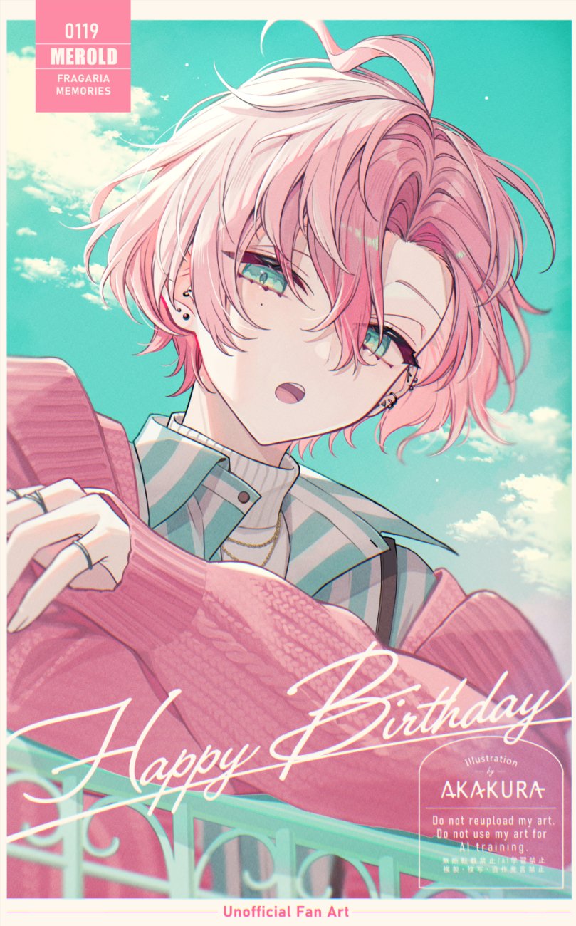 1boy :o against_railing ahoge akakura aqua_eyes aqua_shirt birthday cardigan character_name cloud copyright_name curtained_hair ear_piercing earrings english_text eyes_visible_through_hair fragaria_memories gold_necklace hair_between_eyes happy_birthday highres jewelry looking_at_viewer male_focus merold_(fragaria_memories) mole mole_under_eye necklace piercing pink_cardigan pink_hair railing ring shirt short_hair sky solo striped_clothes striped_shirt stud_earrings suspenders sweater teeth turtleneck turtleneck_sweater upper_teeth_only vertical-striped_clothes vertical-striped_shirt watermark white_shirt white_sweater