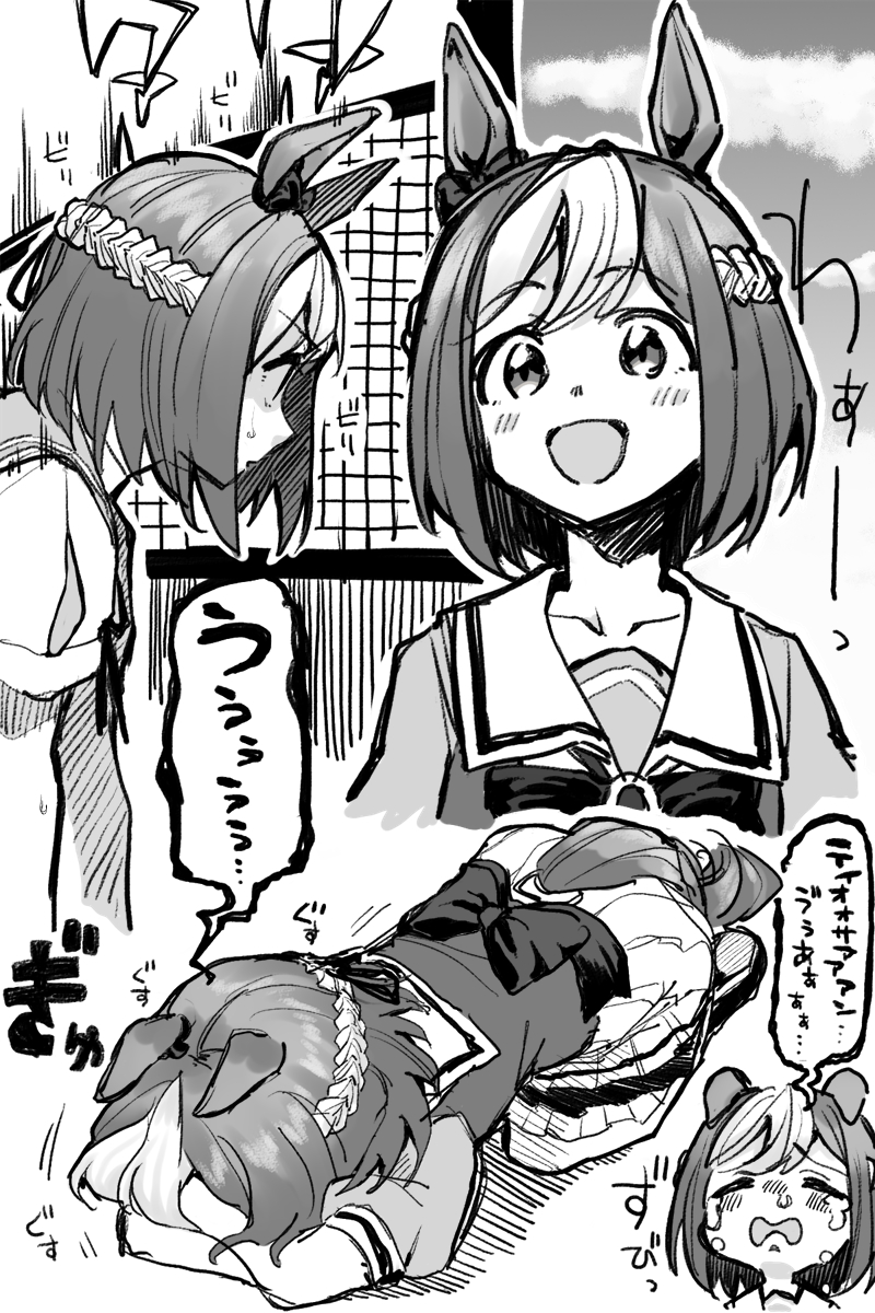 1girl all_fours animal_ears blush bow bowtie clothing_cutout crying ears_down greyscale highres horse_ears horse_girl horse_tail monochrome multiple_views okachi open_mouth sailor_collar shoes short_hair short_sleeves skirt smile sound_effects special_week_(umamusume) speech_bubble tail tail_through_clothes tears translation_request umamusume