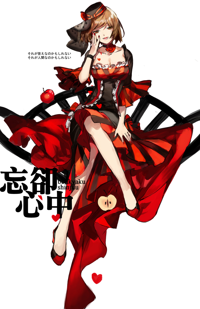 1girl apple breasts brown_eyes brown_hair character_request choker cleavage dress female_focus flower food fruit hat high_heels meiko_(lorelei)_(vocaloid) meiko_(vocaloid) mini_hat mini_top_hat nail_polish project_diva_(series) project_diva_extend rose shoes sitting solo song_name starshadowmagician top_hat vocaloid