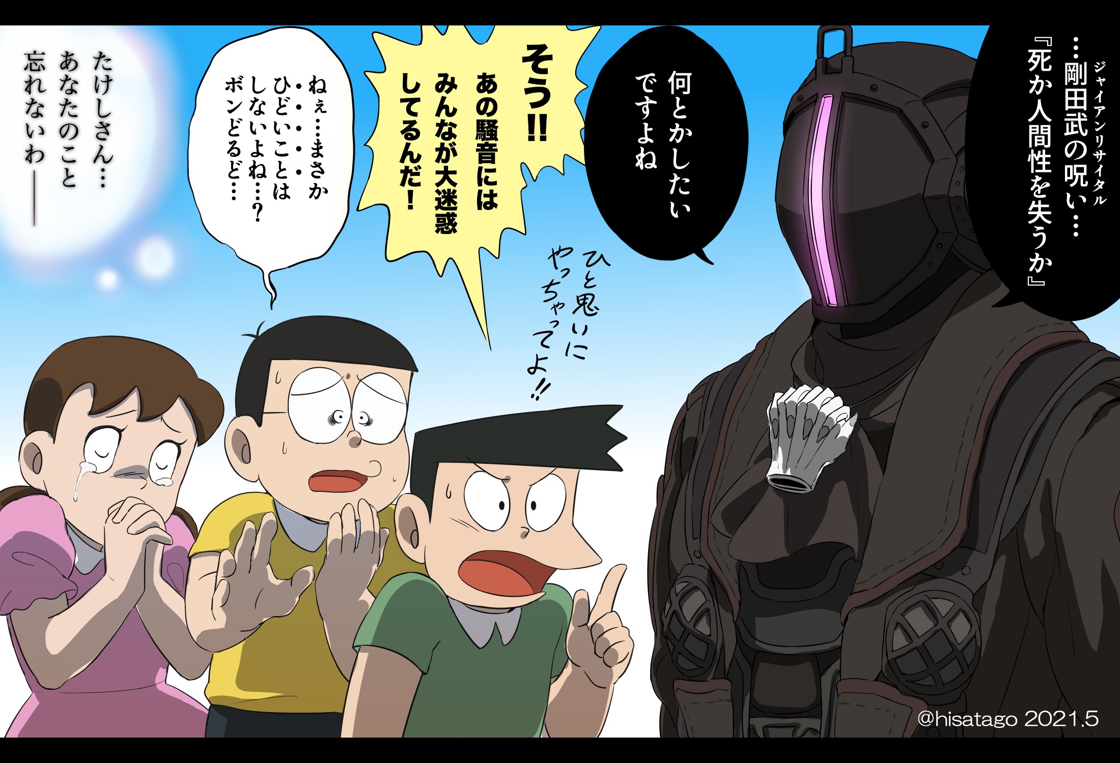 1girl 3boys ascot bad_id bad_twitter_id black_ascot black_coat black_hair blue_background bondrewd brown_hair closed_eyes coat commentary_request crossover dated doraemon dress fujiko_f_fujio_(style) glasses gradient_background green_shirt helm helmet highres hisatago honekawa_suneo letterboxed looking_at_another made_in_abyss minamoto_shizuka multiple_boys nobi_nobita open_mouth overcoat own_hands_together pink_dress shirt short_bangs short_hair short_sleeves translation_request twitter_username upper_body very_short_hair whistle whistle_around_neck yellow_shirt