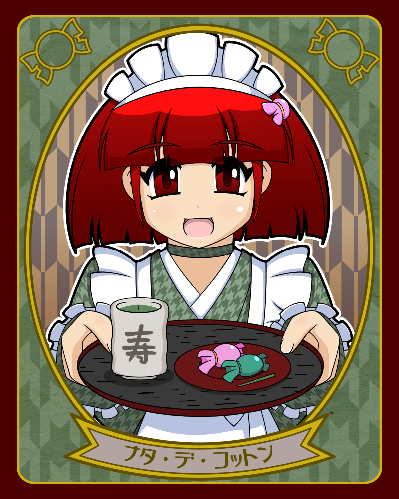1girl alternate_costume apron bob_cut candy character_name choker cotton_(character) cotton_(game) cup food frills happy holding holding_tray maid maid_headdress open_mouth red_eyes red_hair short_hair tea toothpick tray witch yunomi