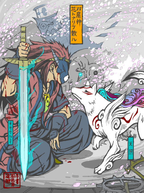 1boy amaterasu_(ookami) bird blood issun mask oki okikurumi_(ookami) ookami_(game) personification red_hair tegaki translation_request wolf yusato_(kurohako) yusato_s