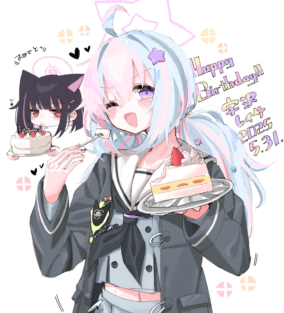 2girls ahoge animal_ears black_hair black_neckerchief blue_archive blue_hair cake cat_ears food grey_serafuku hair_ornament halo holding holding_plate kazusa_(blue_archive) multicolored_hair multiple_girls neckerchief negu_(pixiv_6519140) one_eye_closed pink_hair plate reisa_(blue_archive) sailor_collar school_uniform serafuku star_(symbol) white_sailor_collar