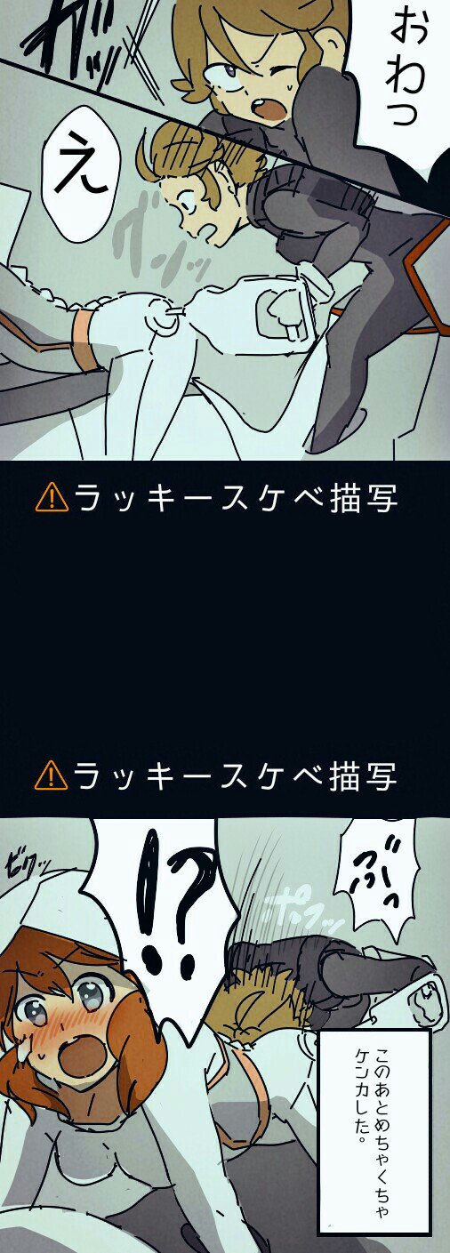 1boy 1girl ass bent_over black_bodysuit blue_eyes blush bodysuit breasts brown_hair comic couple darling_in_the_franxx embarrassed face_in_ass gloves highres mecha_pilot_suit miku_(darling_in_the_franxx) one_eye_closed open_mouth pilot plugsuit_(evangelion) sexually_suggestive sidelocks sitting skin_tight sweat thighs translation_request twintails white_bodysuit zorome_(darling_in_the_franxx)