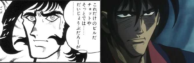 1970s_(style) black_hair comparison getter_robo hero jin_hayato male_focus nagai_gou oldschool retro_artstyle serious toei_animation