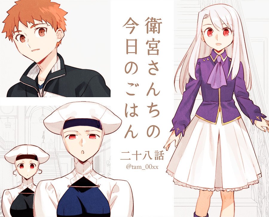 commentary_request emiya_shirou fate/stay_night fate_(series) illyasviel_von_einzbern kaleidostick kitchen kyou_no_gohan leysritt_(fate) long_hair multiple_girls nun orange_hair raglan_sleeves red_eyes red_hair sella_(fate) taa_(acid) white_hair