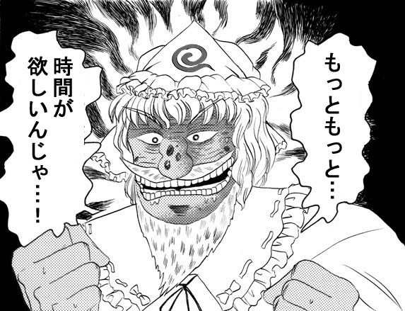 1boy beard facial_hair greyscale hat hyoudou_kazutaka kaiji kisaragi_ryou_(sougetsu-tei) male_focus monochrome mustache old old_man parody saigyouji_yuyuko saliva short_hair solo teeth touhou translated