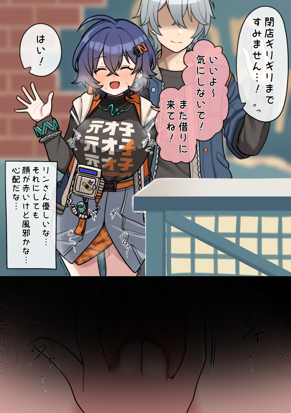 1boy 1girl :d ^_^ belle_(zenless_zone_zero) black_jacket black_shirt blue_jacket blush bracelet breasts brother_and_sister closed_eyes closed_mouth commentary_request earrings faceless faceless_male grey_hair hair_between_eyes heavy_breathing highres incest jacket jewelry large_breasts open_mouth rotatwo shirt short_hair siblings smile speech_bubble stealth_fingering translation_request wise_(zenless_zone_zero) zenless_zone_zero