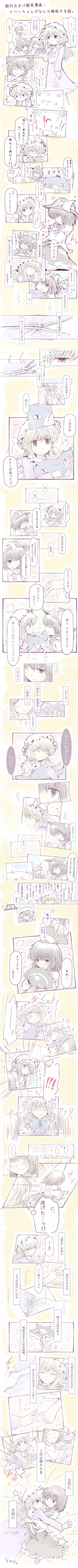 &gt;_&lt; 3girls absurdres blonde_hair blush bow brown_eyes brown_hair comic dress closed_eyes gap_(touhou) hair_bow hat unworn_headwear highres hug interlocked_fingers long_hair long_image maribel_hearn multiple_girls necktie o_o open_mouth ribbon romi short_hair skirt smile stuffed_toy tall_image touhou translation_request usami_renko yakumo_yukari yuri zipper