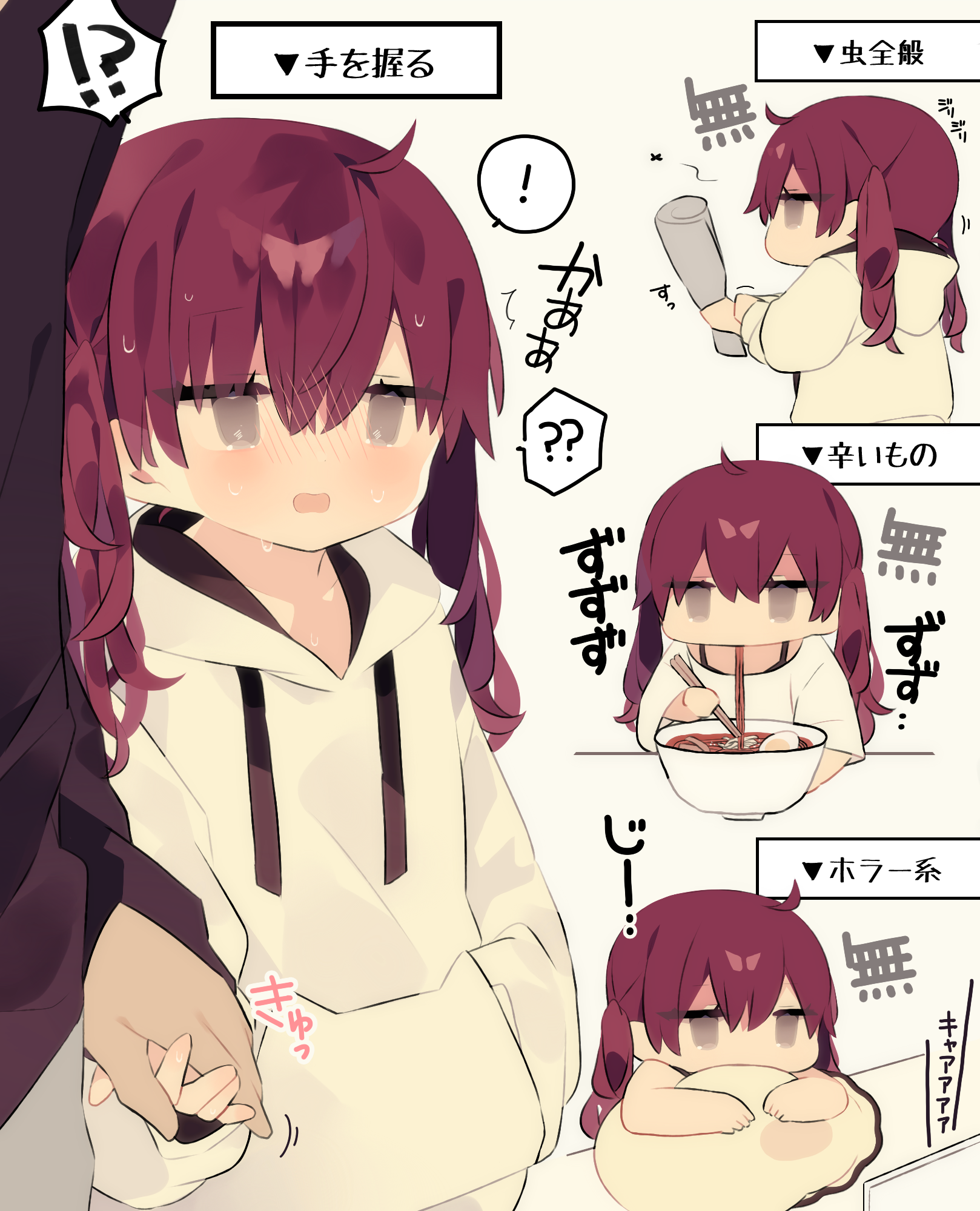 ! !? 1boy 1girl ? ?? ahoge bare_arms bare_shoulders black_shirt blush chibi chopsticks eating egg food grey_background grey_eyes grey_pants hair_between_eyes highres holding holding_chopsticks holding_hands hood hood_down hoodie long_sleeves mimo_lm newspaper noodles nose_blush open_mouth original pants profile puffy_long_sleeves puffy_sleeves ramen red_hair rolled_up_newspaper shirt short_sleeves simple_background sleeves_past_wrists spoken_exclamation_mark spoken_interrobang spoken_question_mark translation_request twintails white_hoodie white_shirt