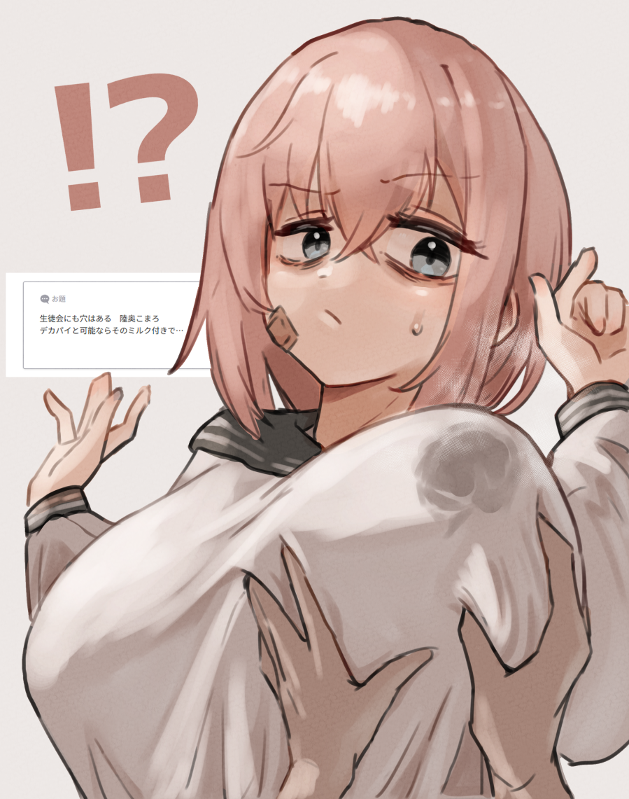!? 1boy 1girl bandaid bandaid_on_cheek bandaid_on_face black_sailor_collar blue_eyes breasts closed_mouth commentary_request groping hair_between_eyes hetero lactation lactation_through_clothes large_breasts long_hair long_sleeves michinoku_komaro niceratus_kiotensis pink_hair sailor_collar school_uniform seitokai_ni_mo_ana_wa_aru! serafuku shirt simple_background solo_focus sweatdrop translation_request unaligned_breasts upper_body white_background white_shirt