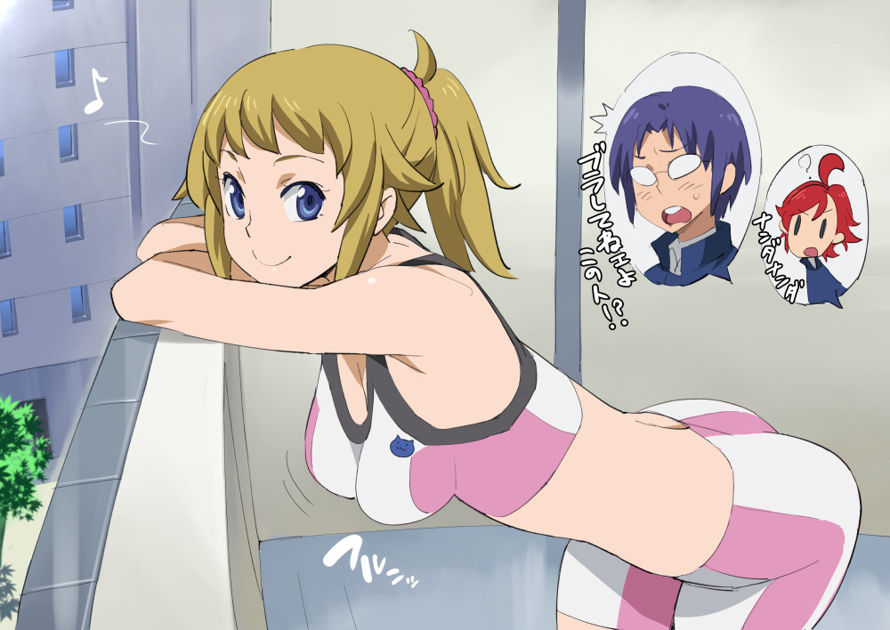 10s 1girl 2boys ass bare_shoulders bike_shorts blue_eyes blue_hair breasts brown_hair glasses gundam gundam_build_fighters gundam_build_fighters_try hanging_breasts hoshino_fumina kamiki_sekai kizaki kousaka_yuuma midriff multiple_boys ponytail red_hair sports_bra translation_request