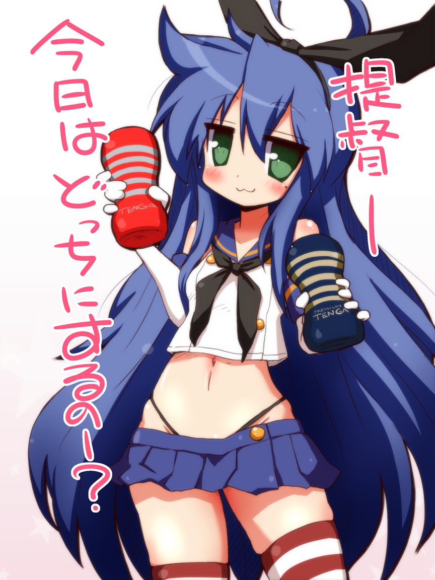 1girl :3 alternate_costume artificial_vagina bad_id bad_pixiv_id black_bow black_panties blue_hair blue_skirt blush bow cosplay crossover detached_sleeves elbow_gloves female_focus gloves gradient_background green_eyes hair_bow highleg highleg_panties holding izumi_konata kantai_collection logo long_hair looking_at_viewer lucky_star miniskirt mizushima_(p201112) mole mole_under_eye navel panties pleated_skirt sailor_collar sex_toy shadow shimakaze_(kancolle) shimakaze_(kancolle)_(cosplay) skirt solo standing striped_clothes striped_thighhighs tenga thighhighs translation_request underwear very_long_hair white_gloves