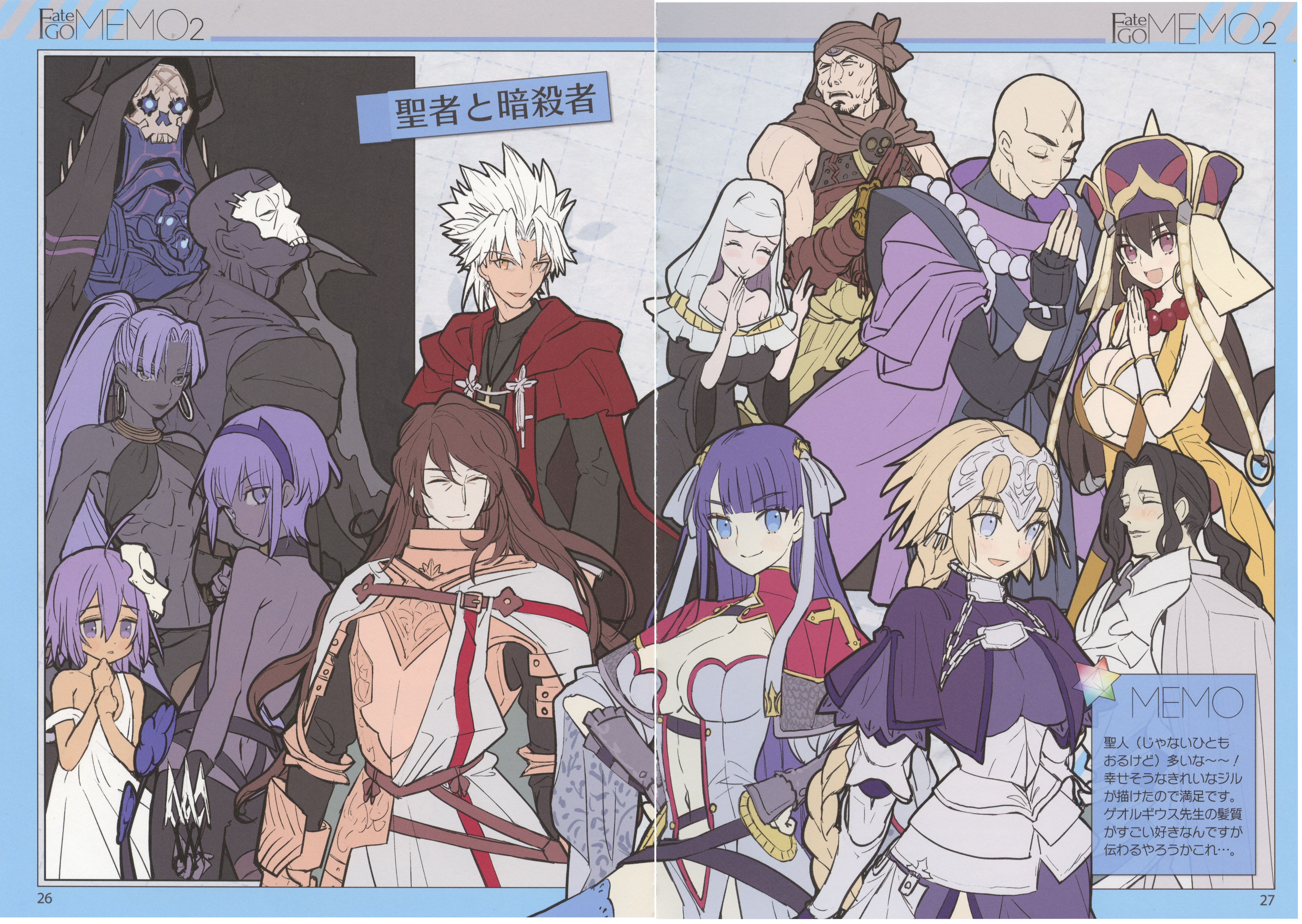 :&gt; absurdres ahoge amakusa_shirou_(fate) armor armored_dress assassin_(fate/zero) bandages bare_shoulders bead_necklace beads belt black_cloak black_gloves black_hair black_hairband black_leotard blonde_hair blue_eyes blunt_bangs blush braid breasts brown_eyes brown_hair cape capelet chain child_assassin_(fate/zero) cleavage cloak closed_eyes collarbone cross cross_necklace dagger dark-skinned_female dark-skinned_male dark_skin detached_sleeves distress dress earrings facial_hair fate/apocrypha fate/extra fate/extra_ccc fate/grand_order fate/prototype fate/prototype:_fragments_of_blue_and_silver fate/zero fate_(series) female_assassin_(fate/zero) fingerless_gloves gauntlets georgios_(fate) gilles_de_rais_(caster)_(fate) gilles_de_rais_(fate) gilles_de_rais_(saber)_(fate) gloves glowing glowing_eyes hair_between_eyes hair_ornament hairband hassan_of_serenity_(fate) hassan_of_the_cursed_arm_(fate) hat headpiece highres hime_cut holding hoop_earrings hozoin_inshun_(fate/grand_order) huge_filesize jacket jeanne_d&#039;arc_(fate) jeanne_d&#039;arc_(ruler)_(fate) jewelry king_hassan_(fate) knife large_breasts leggings leotard long_hair long_sleeves looking_at_viewer martha_(fate) mask multiple_boys multiple_girls musashibou_benkei_(fate) navel necklace open_hands open_mouth own_hands_together ponytail prayer_beads praying purple_eyes purple_hair scan scan_artifacts sessyoin_kiara short_hair single_braid skull skull_mask smile spikes stole sweat thighhighs veil very_long_hair wada_arco weapon white_hair wide_sleeves xuangzang_sanzang_(fate) yellow_eyes