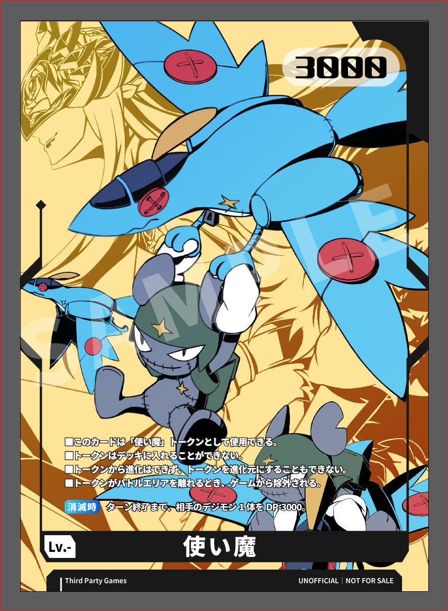 armor cendrillmon cendrillmon&#039;s_bird cendrillmon&#039;s_mouse digimon digimon_(creature) helmet long_hair mask star_(symbol)