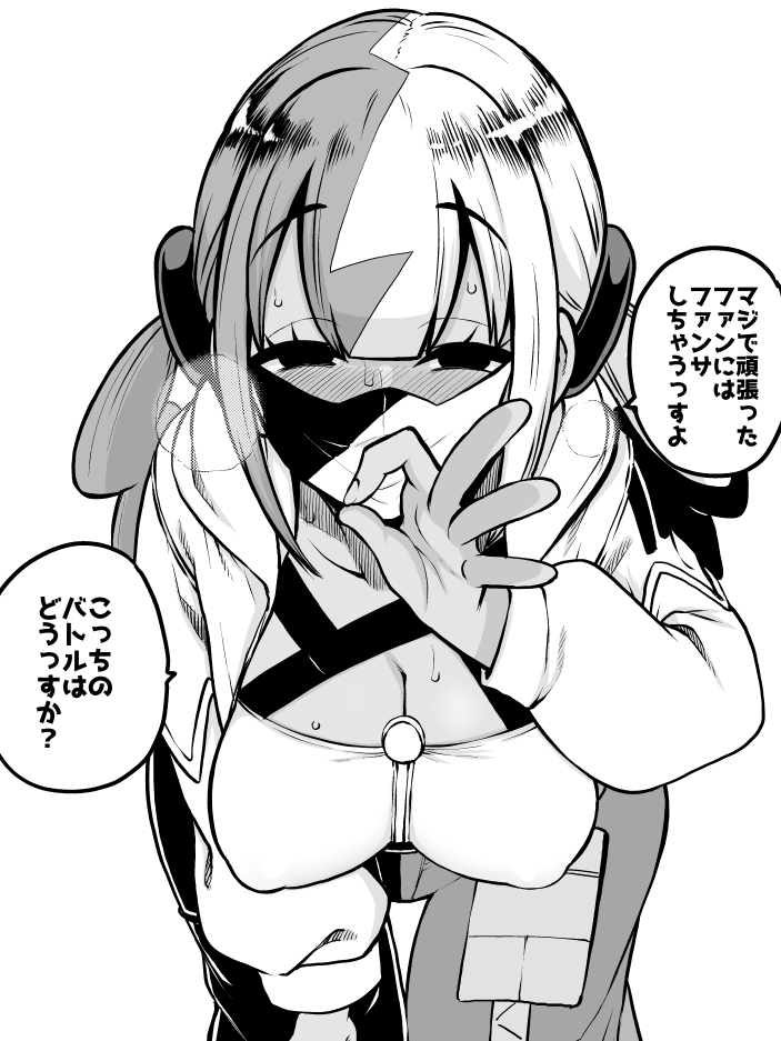 1girl breasts canari_(pokemon) himajin_noizu large_breasts monochrome pokemon pokemon_legends:_z-a solo