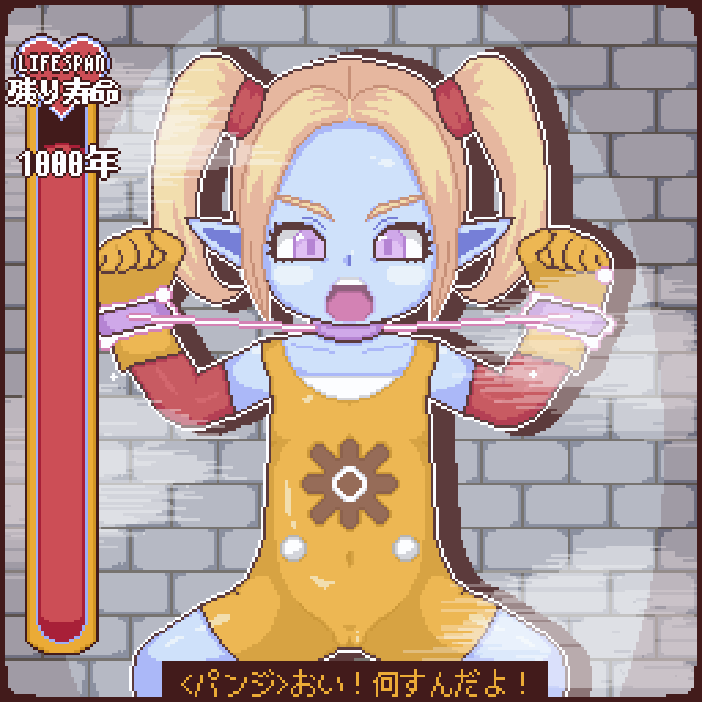 1girl animated animated_gif artist_request blonde_hair blue_skin bodysuit bound cameltoe colored_skin dragon_ball dragon_ball_daima female_focus gloves hakuto_sekiu leotard loli looking_at_viewer pansy_(dragon_ball_daima) pixel_art pointy_ears purple_eyes solo spotlight tagme twintails