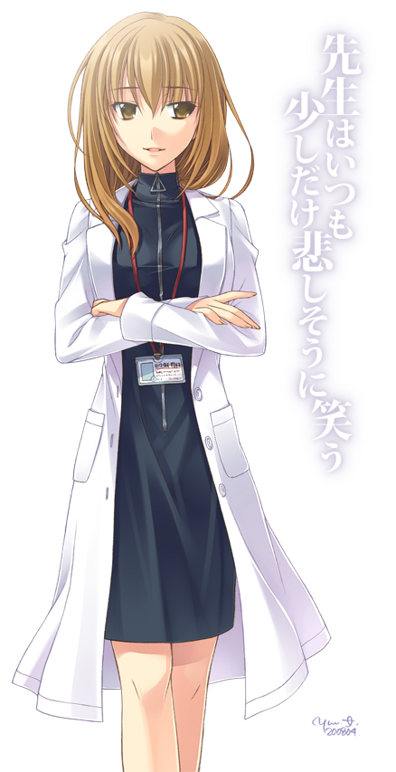 1girl badge brown_eyes brown_hair crossed_arms dress ever_17 female_focus lab_coat long_hair solo takigawa_yuu tanaka_yubiseiharukana text_focus translated