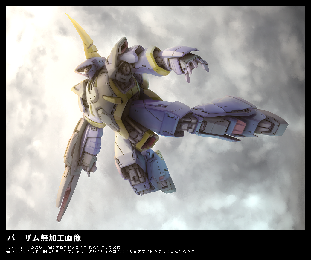 barzam beam_rifle cloud commentary_request derivative_work energy_gun flying freefall gundam kou_(mechalog) machinery mecha mecha_focus mobile_suit no_humans one-eyed robot science_fiction sunlight titans_(gundam) translation_request weapon zeta_gundam