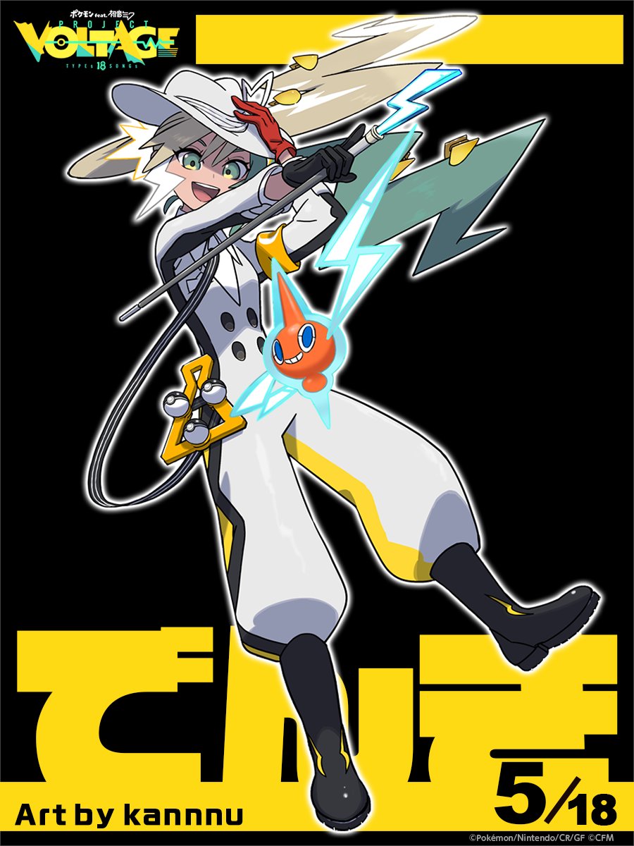 1girl 1other armband asymmetrical_gloves black_footwear black_gloves boots brown_hair buttons cane collared_shirt commentary crossover electric_miku_(project_voltage) full_body gen_4_pokemon gloves green_hair hair_ornament hairclip hand_on_headwear hat hatsune_miku highres holding holding_cane jumpsuit lightning_bolt_symbol looking_at_viewer mismatched_gloves multicolored_hair nintendo official_alternate_costume official_art open_mouth poke_ball pokemon pokemon_(creature) project_voltage red_gloves rotom shirt siirakannu smile teeth translated twintails two-tone_hair upper_teeth_only vocaloid waist_poke_ball white_headwear yellow_armband
