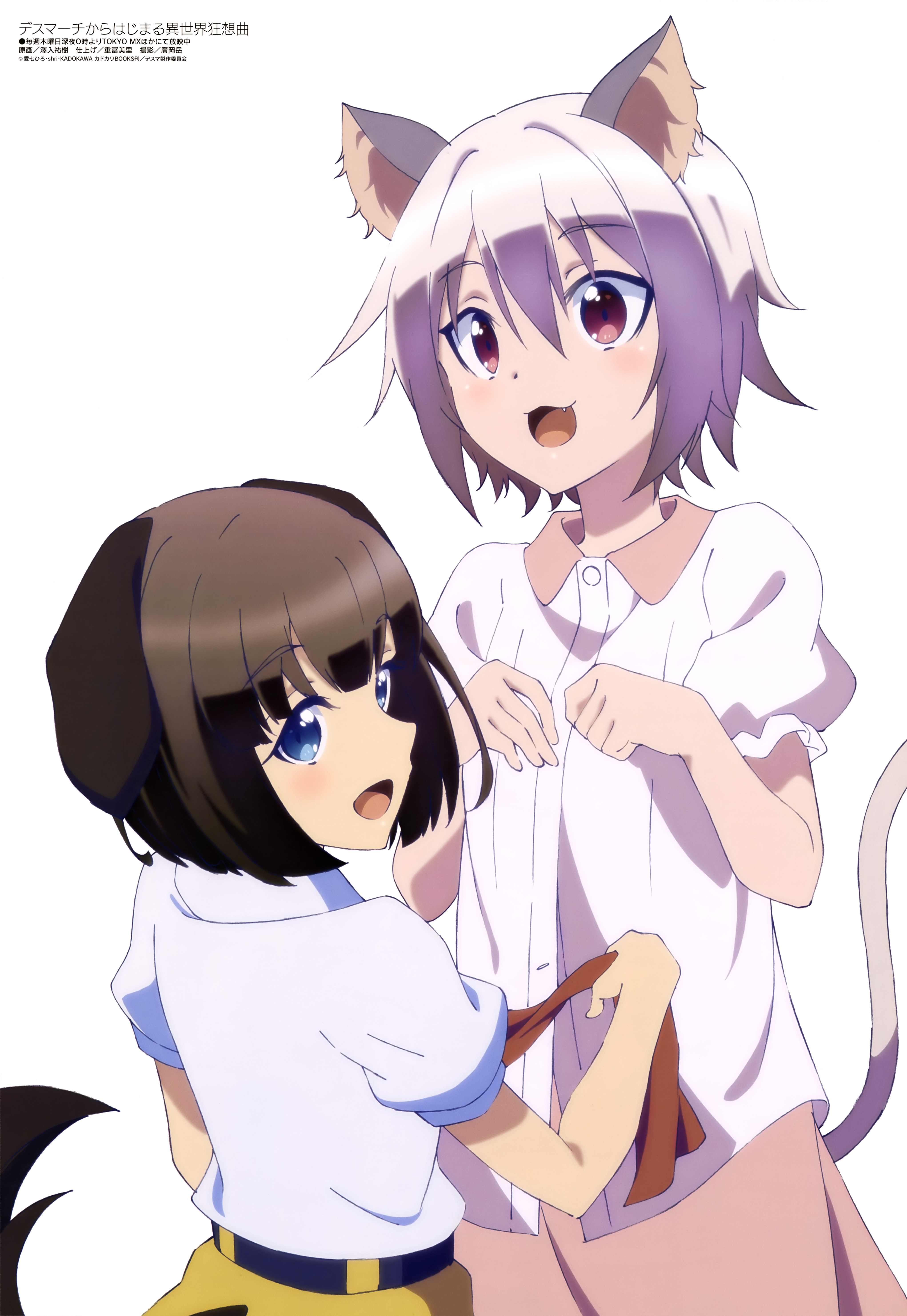 Tama Death March hentai videos, GIFs, and images | R34.app