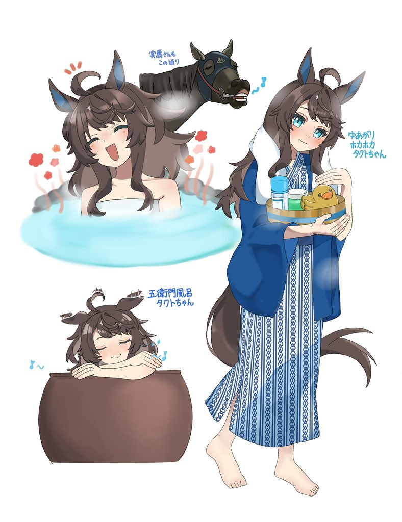 1girl ahoge alternate_costume animal_ears babie black_hair blush breasts closed_eyes closed_mouth commentary_request creature_and_personification daring_tact_(racehorse) daring_tact_(umamusume) full_body hair_between_eyes hair_ornament holding horse_girl long_hair looking_at_viewer medium_breasts onsen open_mouth personification simple_background smile solo umamusume
