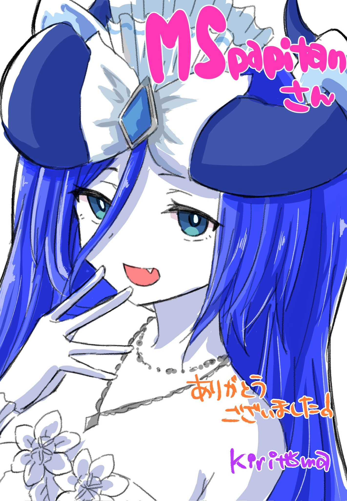 1girl :d bare_shoulders blue_eyes blue_hair breasts colored_skin commentary_request copyright_request dress fang hair_between_eyes hand_to_own_mouth hand_up highres horns jewelry kiritoma large_breasts long_hair looking_at_viewer necklace open_mouth simple_background smile solo strapless strapless_dress translation_request upper_body white_background white_dress white_skin