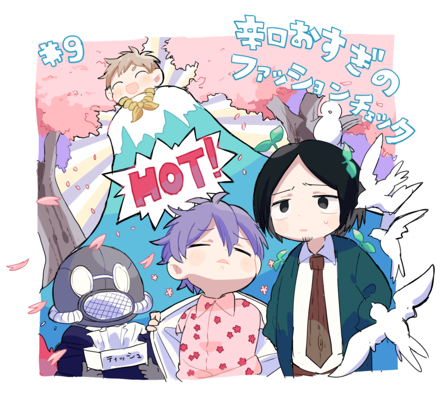 4boys ^_^ animal animal_on_head beard_stubble bird bird_on_head black_eyes black_gloves black_hair blush_stickers border brown_hair brown_necktie cherry_blossoms cherry_tree closed_eyes collared_shirt commentary_request cotono_(nazekun) facial_hair gas_mask gloves green_jacket hacchi_(napoli_no_otokotachi) hair_between_eyes holding jack-o&#039;_ran-tan jacket long_sleeves male_focus mask mountain multiple_boys napoli_no_otokotachi neckerchief necktie on_head open_clothes open_jacket open_mouth outdoors parted_bangs parted_lips pink_shirt purple_hair shirt short_hair shu3_(napoli_no_otokotachi) smile sprout_on_head stubble sugiru_(napoli_no_otokotachi) sweat tissue_box translation_request triangle_mouth white_bird white_border white_jacket white_shirt yellow_neckerchief