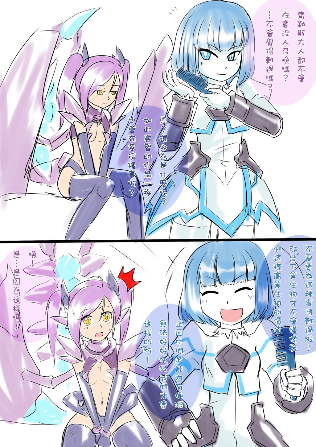 2girls 2koma arthropod_girl blue_eyes blue_hair bracelet breasts chinese_text comb comic dress genderswap genderswap_(mtf) highres jewelry league_of_legends medium_breasts multiple_girls nam_(valckiry) personification pincers purple_hair short_hair skarner stinger sweat thighhighs translated twintails xerath yellow_eyes
