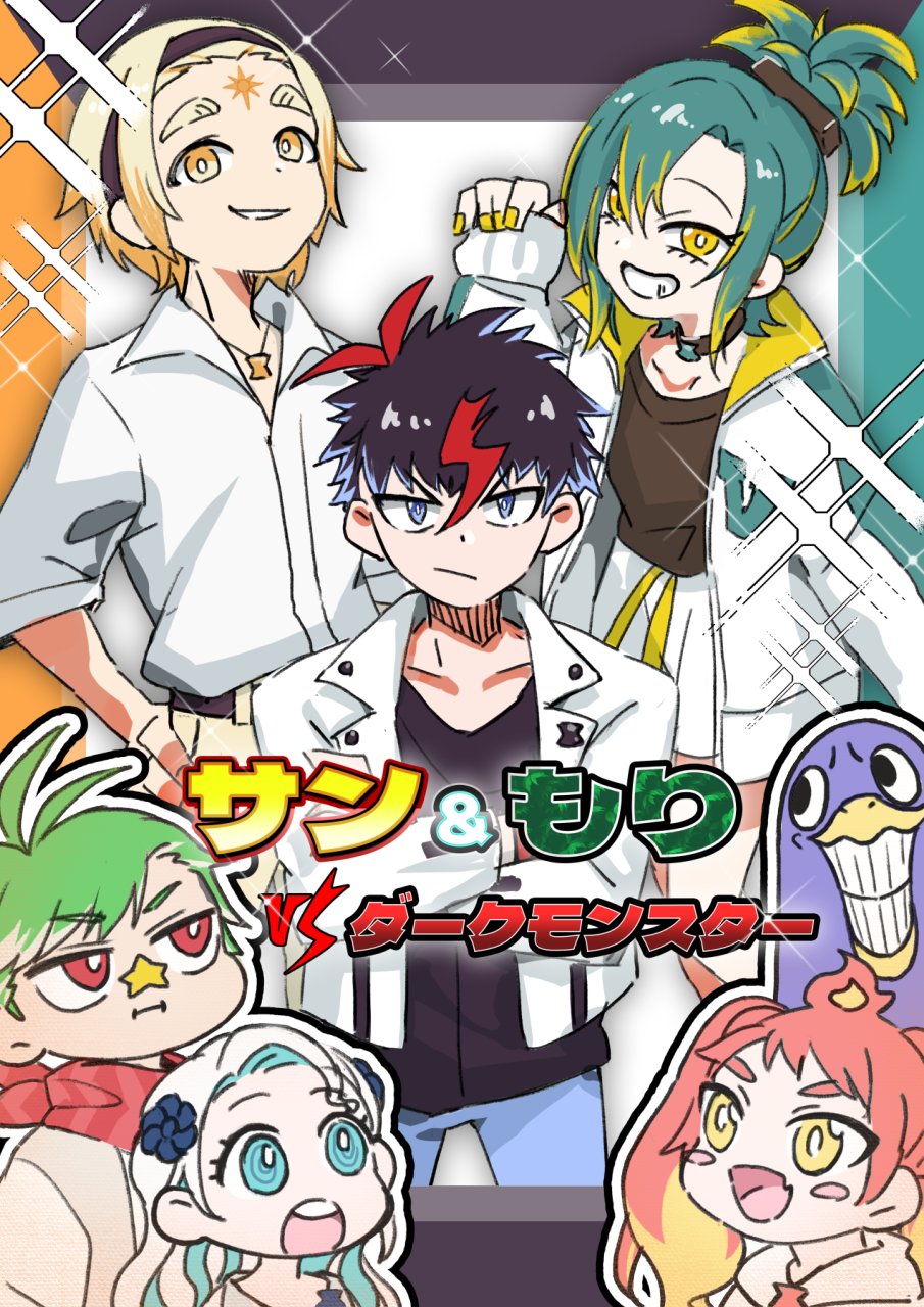 3girls 4boys :d badge bandana black_choker black_eyes black_hair black_shirt blonde_hair blue_eyes blue_hair blue_pants blush_stickers border bright_pupils button_badge choker commentary_request cropped_jacket crossed_arms daimonji_ryugon facial_mark forehead_mark frown green_hair grin gyari_(bird) hair_between_eyes hair_ornament haneuzu_miuneru highres hikasa_tomoshika jacket jewelry looking_at_viewer michimata_batoya multicolored_border multicolored_hair multiple_boys multiple_girls necklace open_clothes open_jacket open_mouth orange_hair outside_border pants red_bandana red_eyes red_hair ringed_eyes shirt shorts simple_background smile smirk sparkle star_(symbol) star_facial_mark sun_symbol surprised swept_bangs tonziru_sosaku translation_request twintails two-tone_hair uemine_noruju virtual_youtuber voms white_background white_hair white_jacket white_pants white_pupils white_shirt white_shorts wing_collar yellow_eyes yellow_nails zengaku_sanparo
