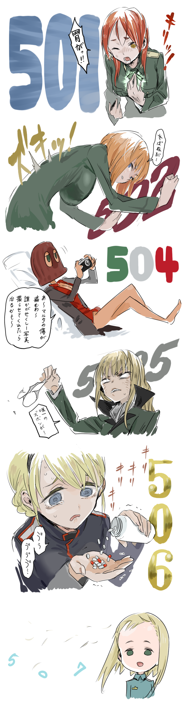6+girls balaclava blonde_hair blue_eyes bottomless braid breasts brown_eyes camera cleavage elma_leivonen federica_n._doglio green_eyes grete_m._gollob gundula_rall highres homare_(homaredai) military military_uniform minna-dietlinde_wilcke multiple_girls orange_hair pill red_hair rosalie_de_hemricourt_de_grunne strike_witches tears text_focus translation_request world_witches_series
