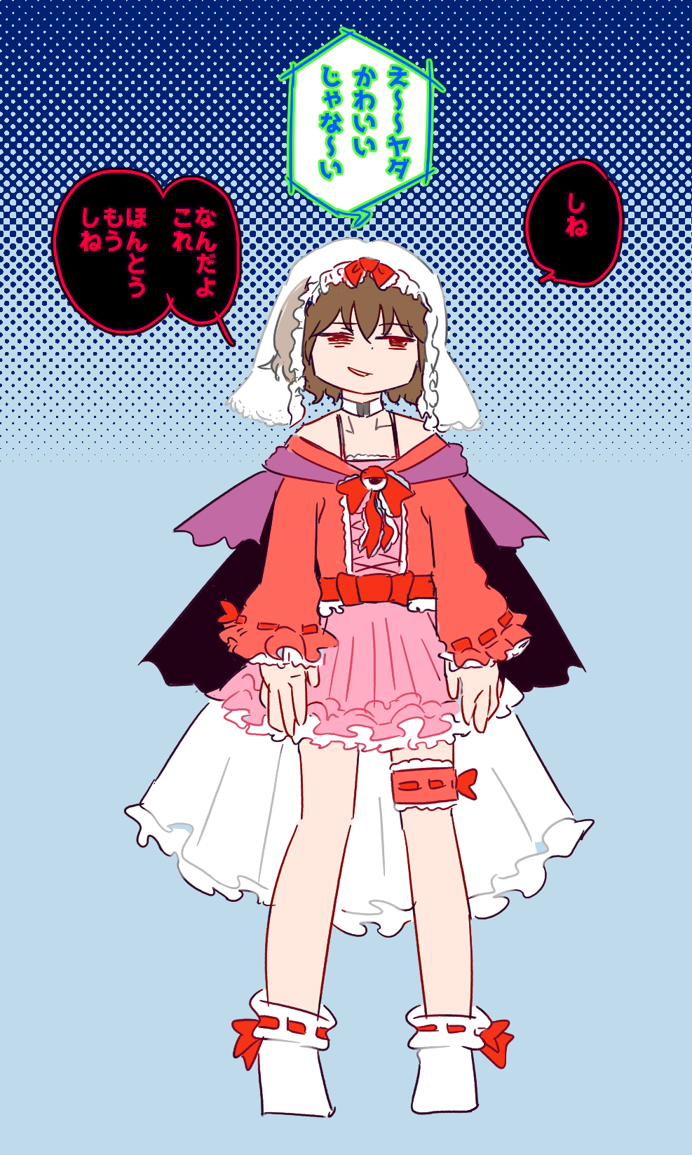 1other alternate_costume androgynous arde_(len&#039;en) bare_shoulders black_cape blue_background bow bow_legwear bowtie brown_hair cape chikafumikou collarbone cross-laced_clothes cross-laced_dress dot_nose dress eye_of_senri frilled_bow frilled_sleeves frilled_thigh_strap frilled_veil frills full_body hair_between_eyes hair_bow halftone highres jacket kuzu_suzumi len&#039;en long_sleeves looking_ahead off-shoulder_jacket off_shoulder open_clothes open_jacket other_focus parted_lips pink_dress purple_scarf red_bow red_bowtie red_eyes red_garter red_jacket ribbon-trimmed_sleeves ribbon-trimmed_socks ribbon_trim scarf see-through_clothes see-through_veil short_dress short_hair sleeve_bow sleeveless sleeveless_dress smile socks solo standing thigh_strap train_(clothing) veil white_socks white_veil