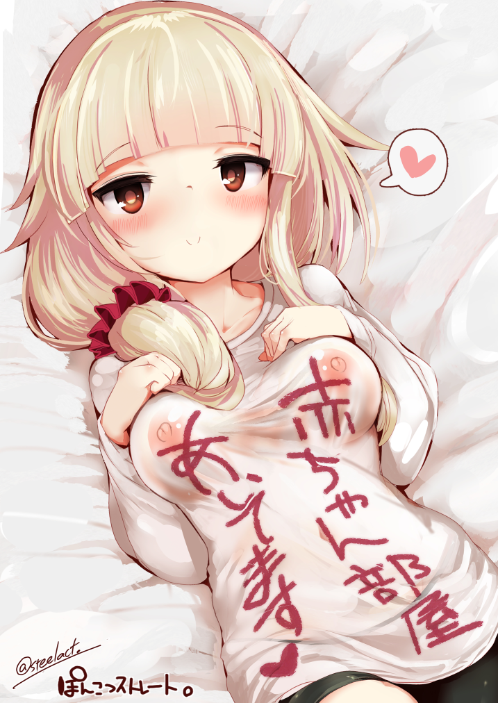 1girl bed_sheet bike_shorts black_shorts blonde_hair blush breasts brown_eyes closed_mouth clothes_writing comic_bavel commentary_request copyright_request covered_erect_nipples covered_navel hair_over_shoulder hands_up heart long_hair long_sleeves looking_at_viewer lying medium_breasts nijou_katame on_back shirt shorts signature smile spoken_heart translation_request twitter_username white_shirt